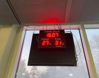 *Курортный комплекс "Tulip Inn Sofrino Park Hotel"