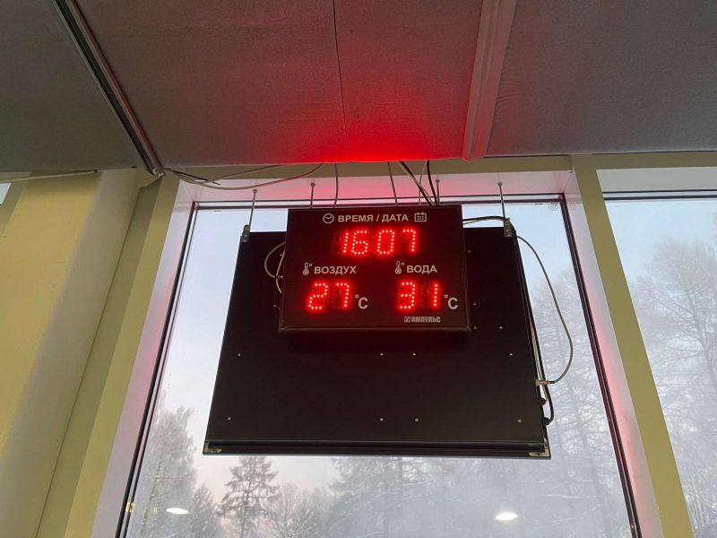 *Курортный комплекс "Tulip Inn Sofrino Park Hotel"